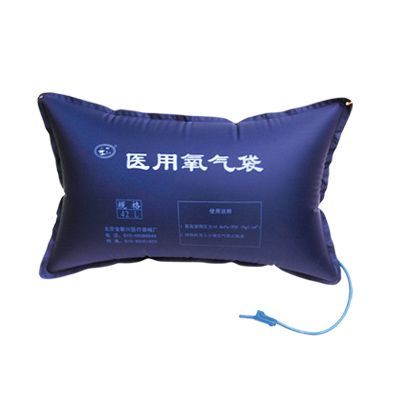 医用氧气袋 便携式氧疗的关键医疗器械