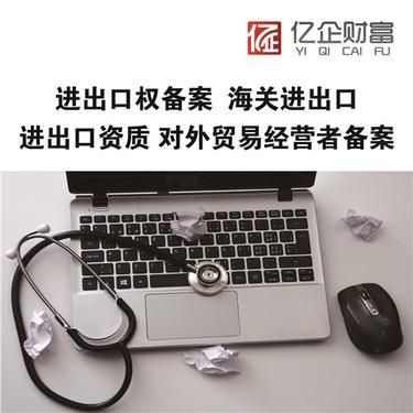 全面解析 二类医疗器械目录与管理要点